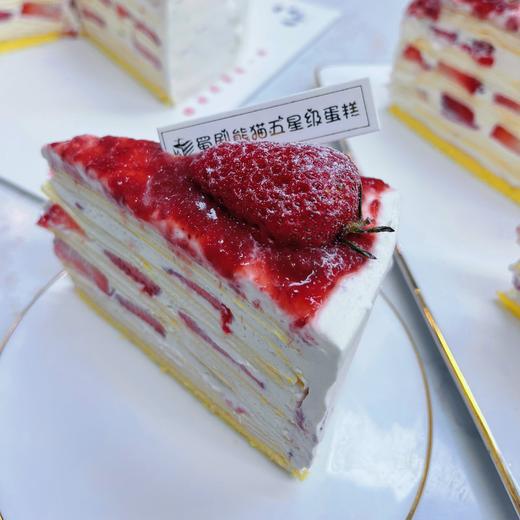 草莓千层--甜品 商品图0