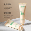 形象美绵羊油滋润护手霜30g  商品缩略图1