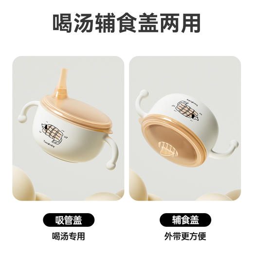 【福利】taoqibaby淘气宝贝宝宝喝汤吸管碗婴儿辅食碗米糊杯专用不锈钢新生儿喂水 商品图3