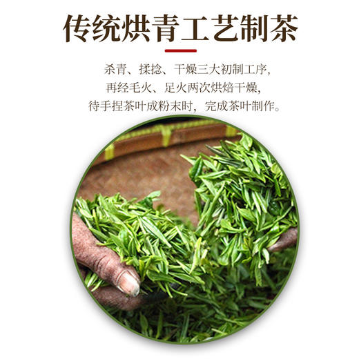 【武汉-新洲】江城百臻少潭河绿茶50g 商品图3