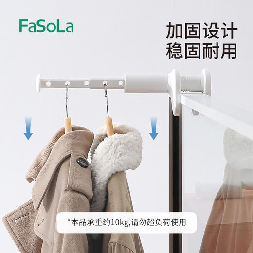 FaSoLa旅行晾衣架便携式旅游出差酒店室内折叠挂衣架免打孔伸缩晾晒神器 商品图4