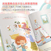 《大卫的故事》 儿童情绪管理和性格培养绘本 商品缩略图2