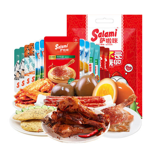 萨啦咪女友零食礼包476g 卤味肉食惊喜包 情人节生日送女友 商品图4