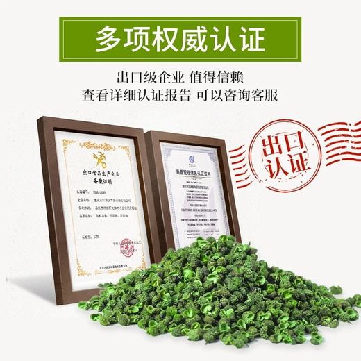 江津青花椒特麻青花椒  干花椒/新鲜花椒粒藤椒散装商用调料 商品图5