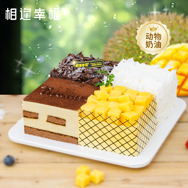 【春夏秋冬蛋糕】黑森林的深邃，芒果慕斯的明快，提拉米苏的缠绵，榴莲香雪的炽烈；一次相遇,四种沉醉，让选择困难症与仪式感同时被治愈~