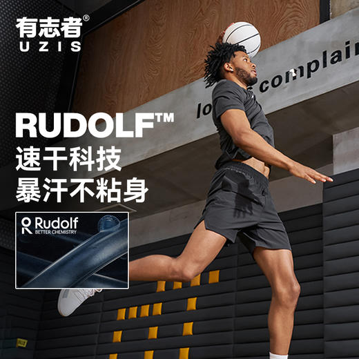 有志者UZIS美式运动短裤2025夏新款篮球训练宽松透气简约设计轻风 商品图2