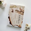 春风回梦记 商品缩略图2