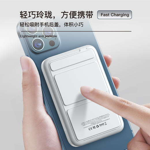 泺澳 磁吸支架无线快充10000毫安移动电源 C6 商品图3