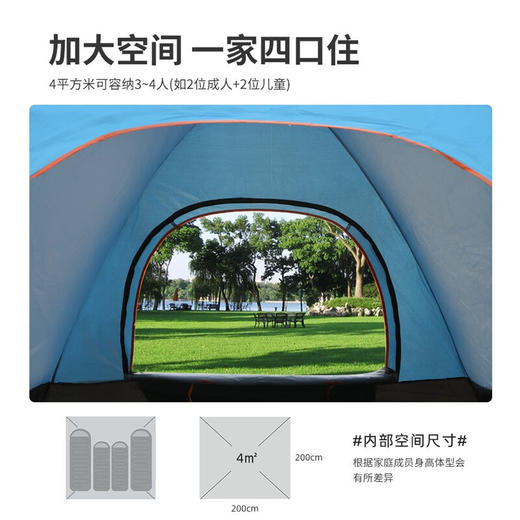 飞图乐（FTLY）手抛速开帐篷蓝色 商品图2