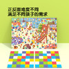 Pinwheel兔子舞会，图形推理配对桌游（3岁以上） 商品缩略图4