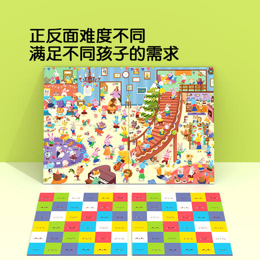 Pinwheel兔子舞会，图形推理配对桌游（3岁以上） 商品图4