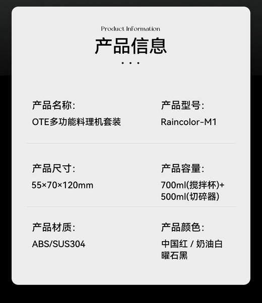 复古美学-【OTE多功能料理机】 商品图7