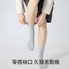 【毛爸】副歌袜子女士春夏季7A抗菌苎麻天然抑菌纯色百搭男女同款中筒袜 商品缩略图4