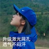 [618福利,35秒杀]酷石 时尚速干透气可调户外运动鸭舌帽男女同款宽帽檐 商品缩略图0