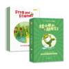 伊芙·邦廷桥梁书系列：蛙小弟和朋友们 [5岁~13岁]8册+8册英文进口原版（可点读） 商品缩略图1