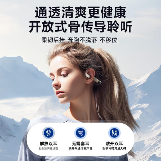 飞利浦开放式无线运动耳机TAA1708 商品图3