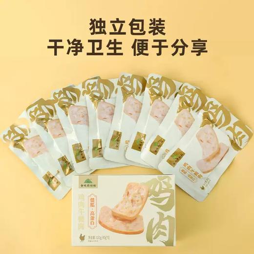 鸡肉午餐肉320克 商品图2