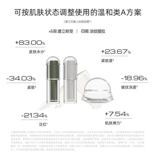 【重磅新品】lkc探本述颜深海胶原舒纹方案 多肽抗皱组合 精准改善 日夜焕肤 熟龄肌高效紧致 S1+S2+TP 水光精华+浓修精华+飞碟霜 商品图2