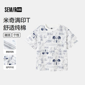 【迪士尼IP】森马儿童短袖T恤2025新款纯棉夏装米奇满印男童上衣