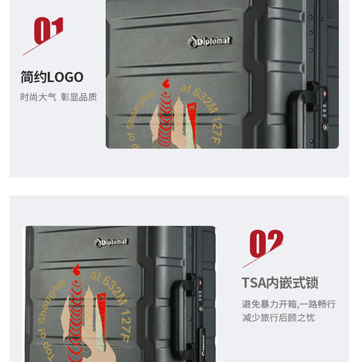 【632优选】外交官 拉杆箱20寸 上海中心联名款 TC-26022/TC-2608 行李箱-SH1074 商品图1