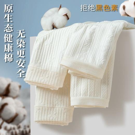【无染时代】4条装婴儿级新疆棉护理内裤透气舒适7A抑jun棉内裤 商品图1