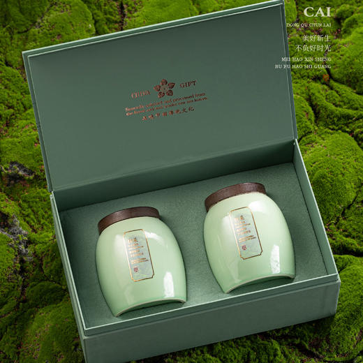 初采【双瓷罐 绿色】45元一套/共8套 商品图1