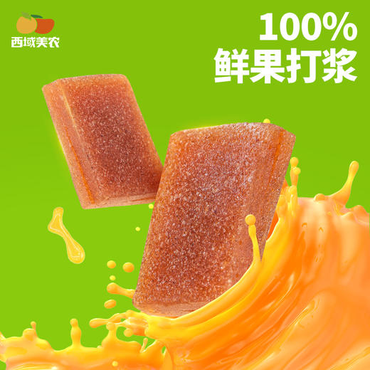 西域美农 南酸枣糕500g 鲜果打浆 低温缓蒸 酸甜清爽 48小时发货 商品图2