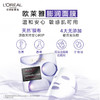 欧莱雅复颜玻尿酸水光充盈导入淡纹膨润面膜 5片无盒 商品缩略图3