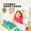 Pinwheel3D立体百变迷宫（3岁及以上） 商品缩略图2