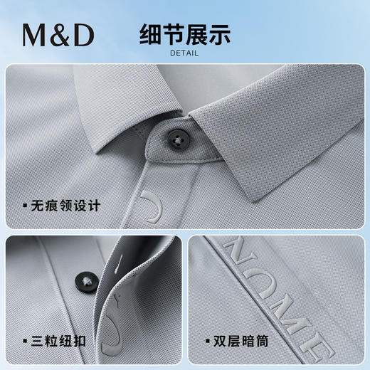 【名盾】翻领短袖T恤M0BL22X66B 商品图3