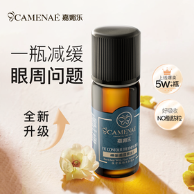  00后女星都难逃的黑眼圈魔咒，TA能治！ 