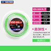 VICTOR威克多VBS-66N_RL大盘线羽毛球线高弹胜利羽毛球线大盘线 商品缩略图6