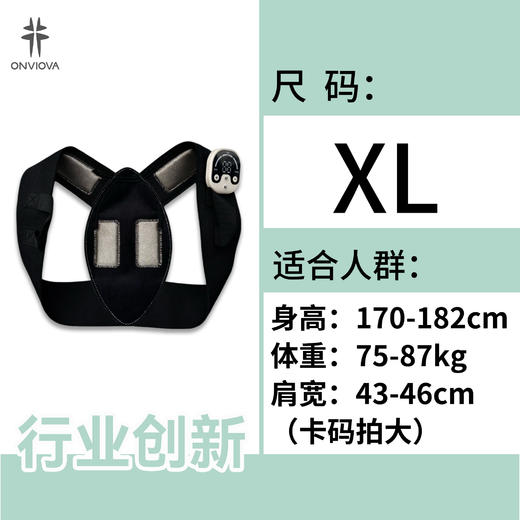 EMS微电流锻炼美体塑形矫姿带驼背高低圆肩按摩放松斜方肌消除 商品图10