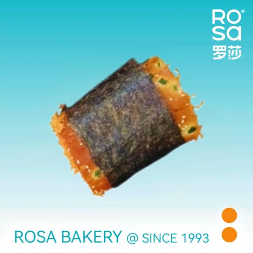 香葱肉粉松(每日现烤） 商品图0