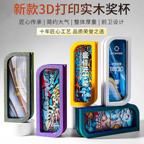 2025新款创意高档大气水晶奖杯定制定做优秀员工团队年会高端奖牌