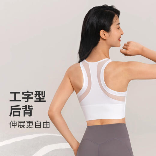 跃牌（呗咪纷纷系列）前拉链防震运动内衣固定胸垫美背透气瑜伽背心WX2315-1 商品图2