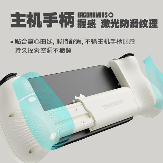 盖世小鸡X5lite/X5s绝区零联名款手机拉伸手柄ipad平板苹果安卓外设空洞骑士丝之歌燕云三角洲行动吃鸡可散热 商品图2