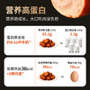 肉敢当脆皮烤肠好吃鲜嫩便携袋装肉枣肠儿童早餐方便速食开袋即食 商品缩略图4