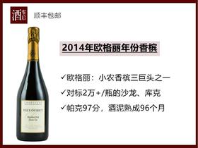 2013/2014/2015年法国欧格丽年份香槟