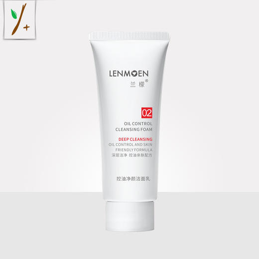 兰檬控油净颜洁面乳 商品图0