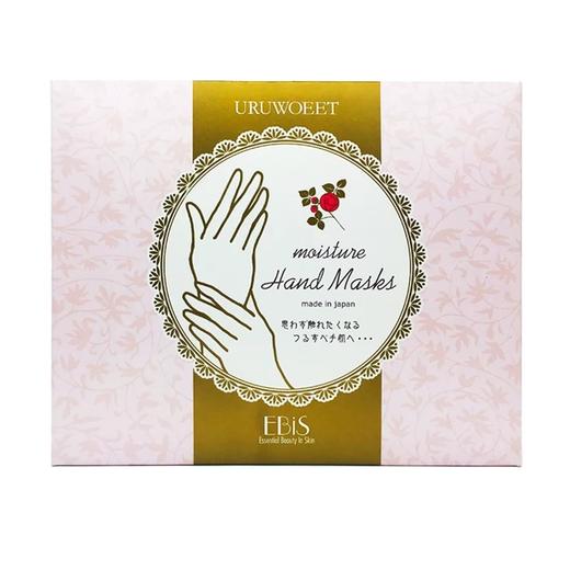 ebis 贵妇滋润精华护手手膜 36枚【不足200元订单，默认顺丰快递到付】 商品图0