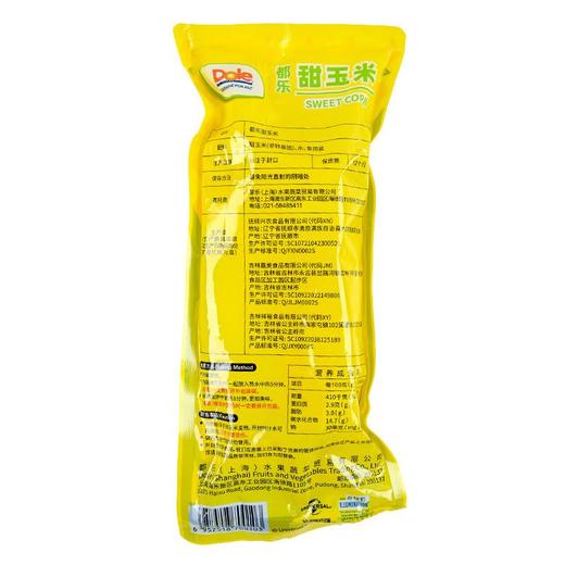 都乐甜玉米棒 200g/份 商品图1
