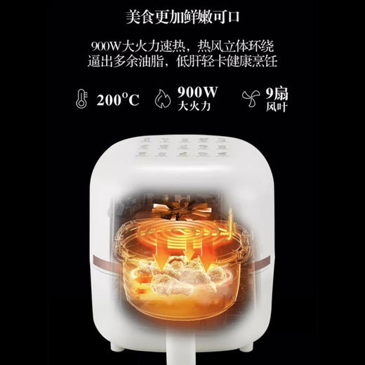 厨创妈咪空气炸锅2L_MAM2002-1【K】 商品图3