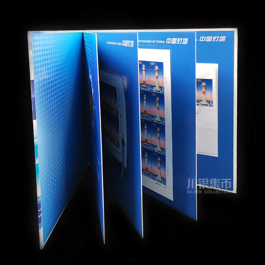 2016《中国灯塔》邮票套票精装册 商品图9