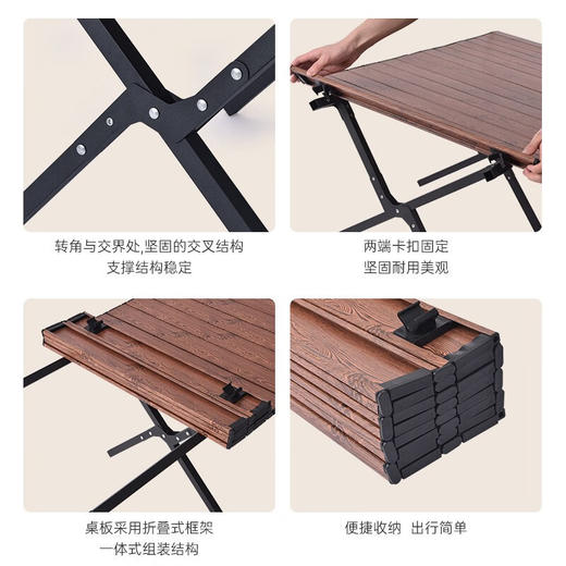 飞图乐（FTLY）克米特椅碳钢蛋卷桌（胡桃色）大号DJZ0302 商品图2