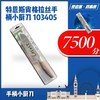 230387	特恩斯尚格拉丝手柄小厨刀 103405 商品缩略图0