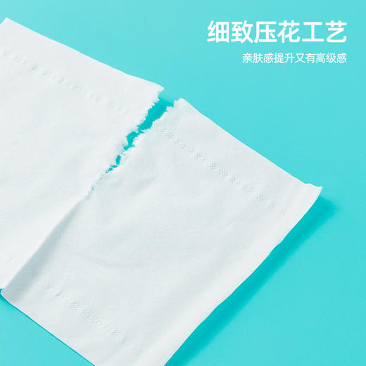 若禺软抽纸国潮竹韧系列5层加厚380张/包原生竹浆湿水可用6包/提到手4提RR1402 商品图4