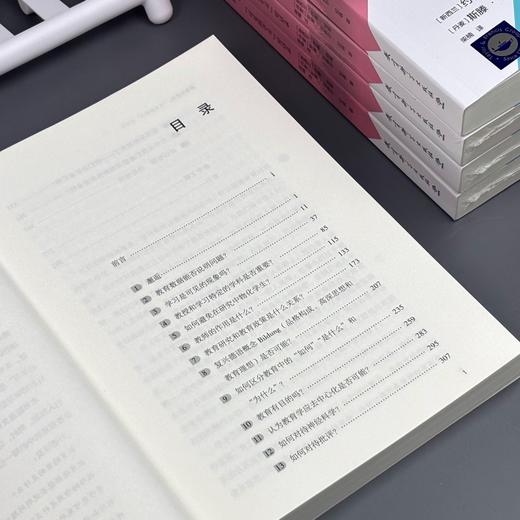 教育的目的:可见的学习对话录 商品图4