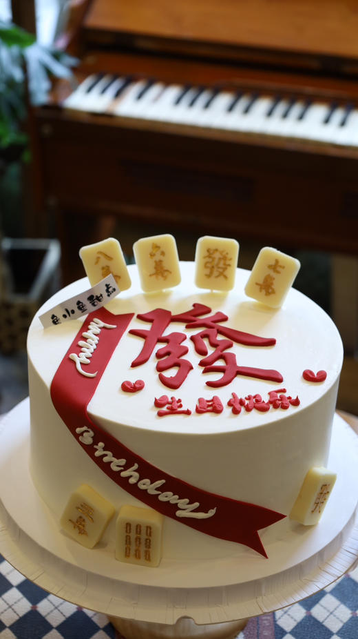 金色麻将发发发 商品图0