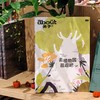 去植物园逛逛吧 商品缩略图2